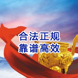 开远讨账公司