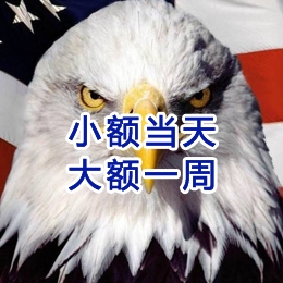 开远要账公司